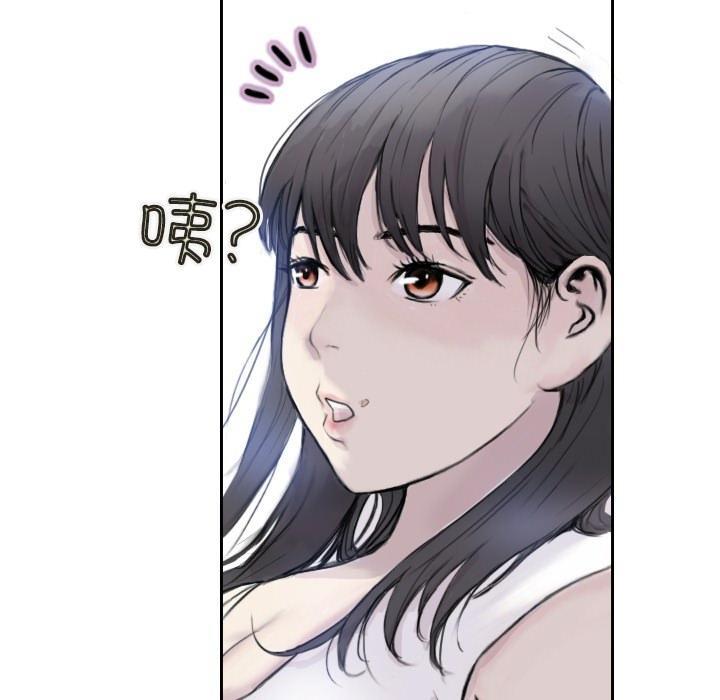 第3话 - 第16.jpg页