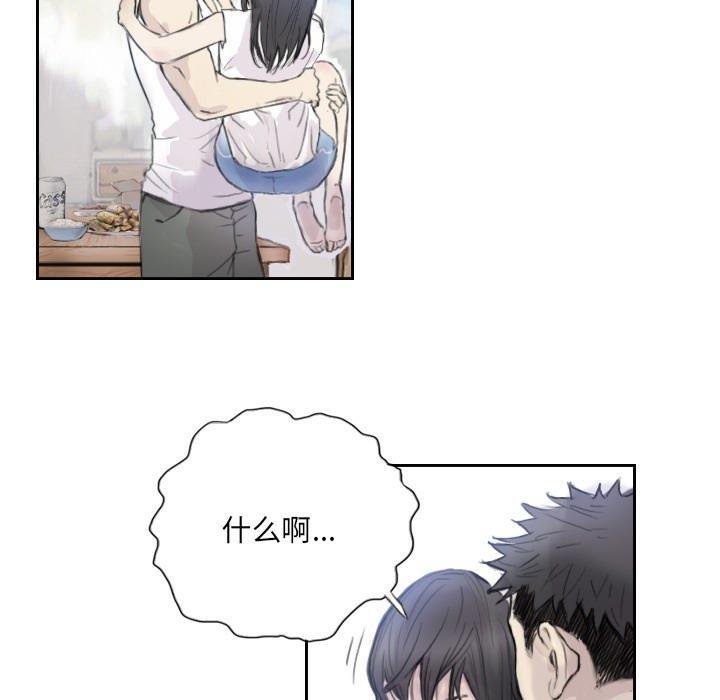第3话 - 第19.jpg页