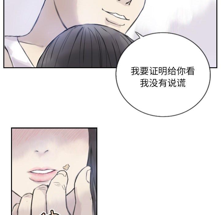 第3话 - 第21.jpg页