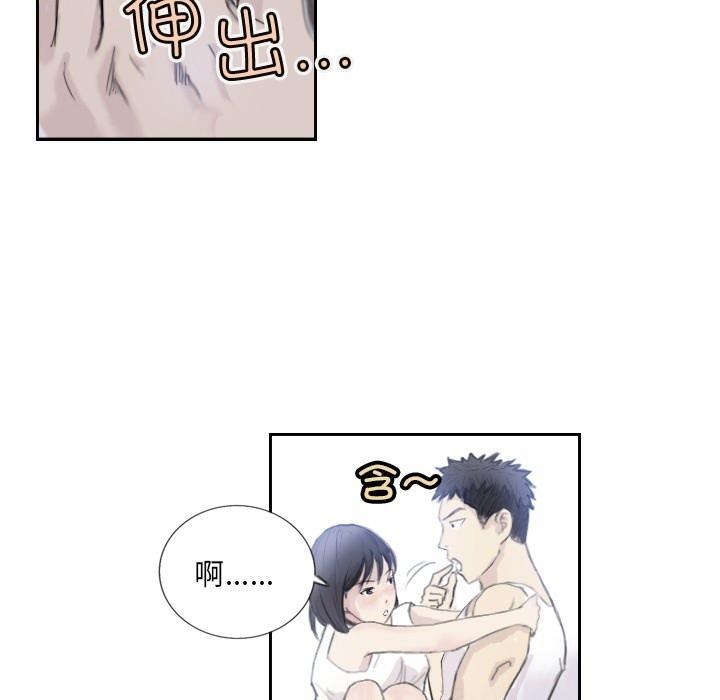 第3话 - 第22.jpg页
