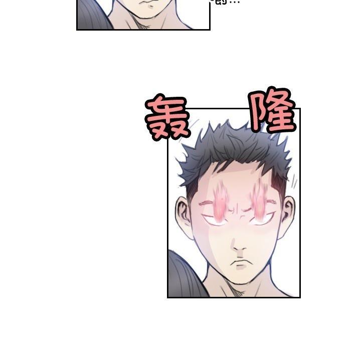 第3话 - 第24.jpg页