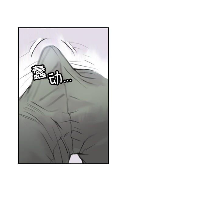 第3话 - 第26.jpg页