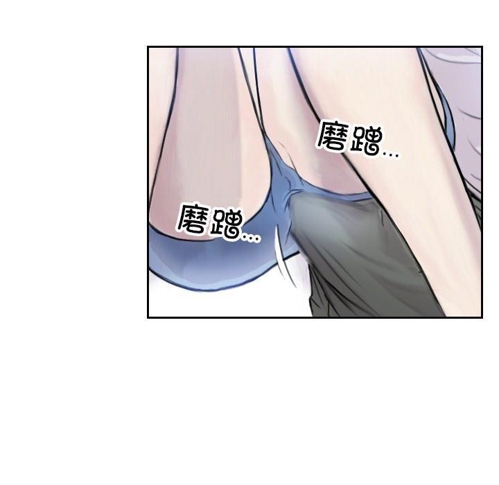 第3话 - 第27.jpg页