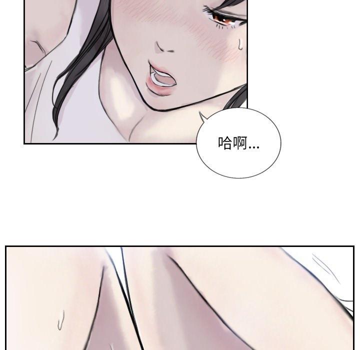 第3话 - 第30.jpg页