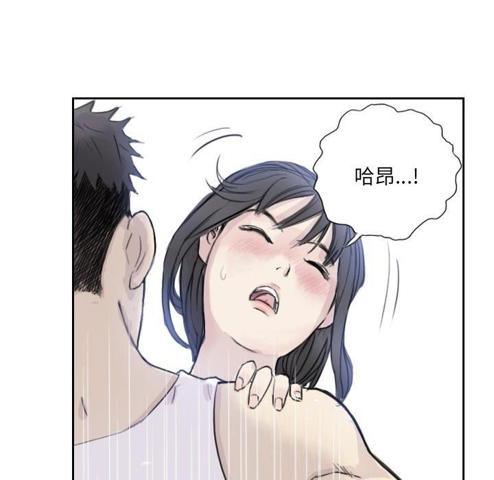 第3话 - 第32.jpg页