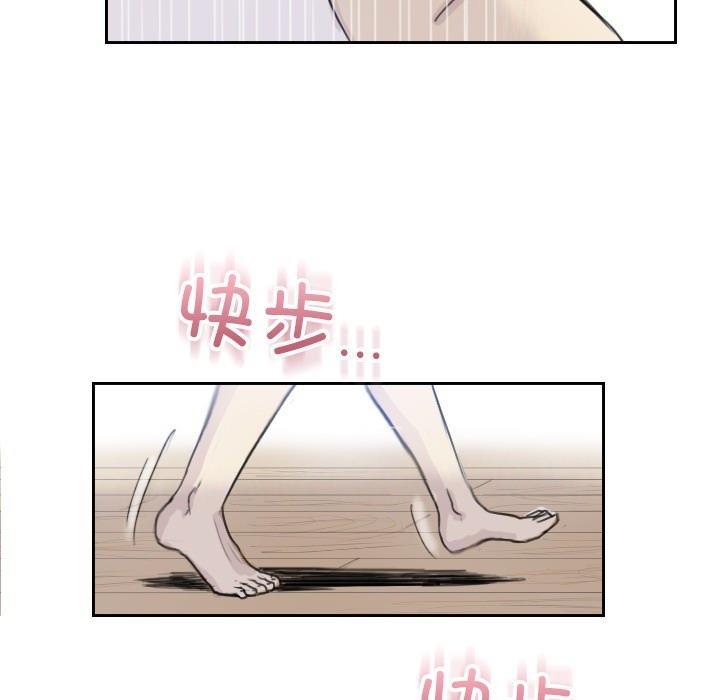 第3话 - 第33.jpg页