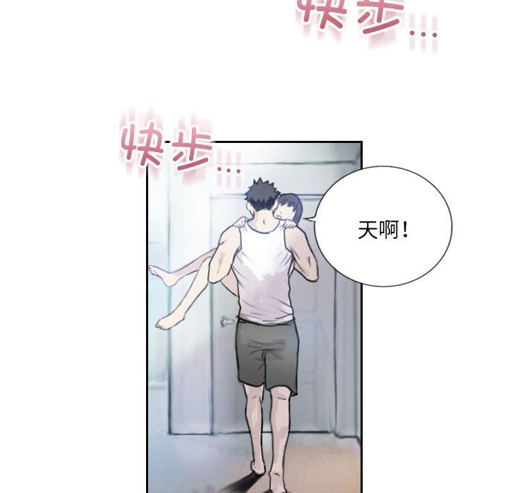 第3话 - 第34.jpg页