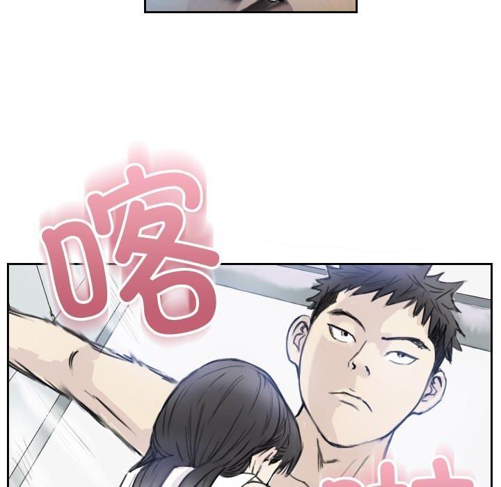第3话 - 第35.jpg页