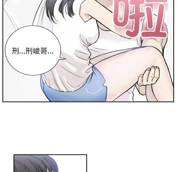 第3话 - 第36.jpg页