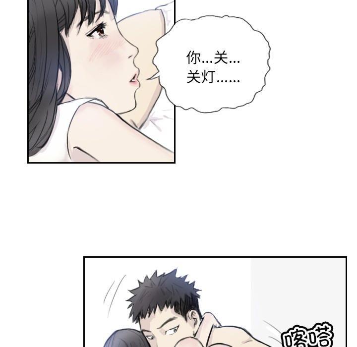 第3话 - 第37.jpg页