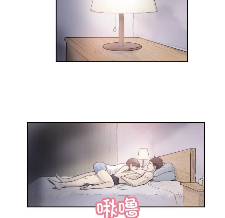 第3话 - 第41.jpg页