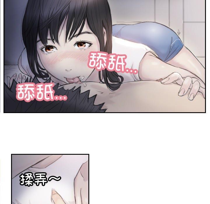 第3话 - 第43.jpg页