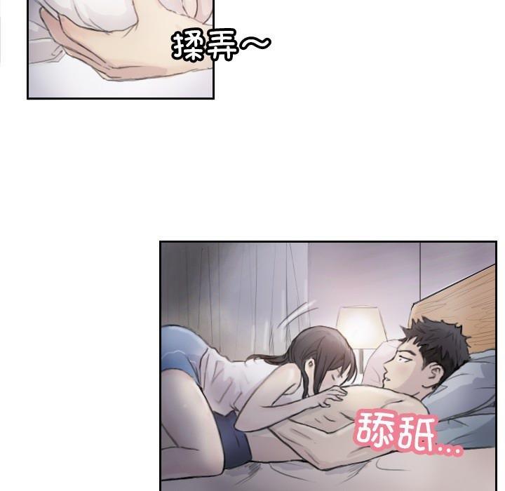 第3话 - 第44.jpg页