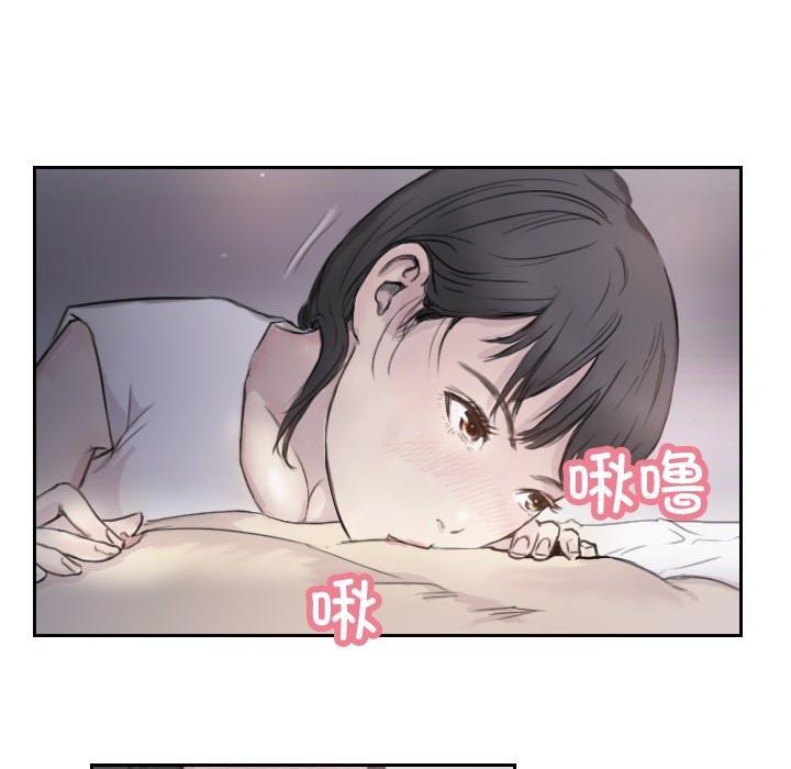 第3话 - 第46.jpg页