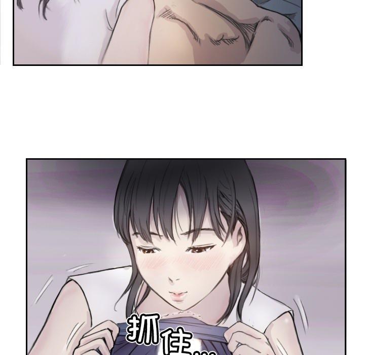第3话 - 第49.jpg页