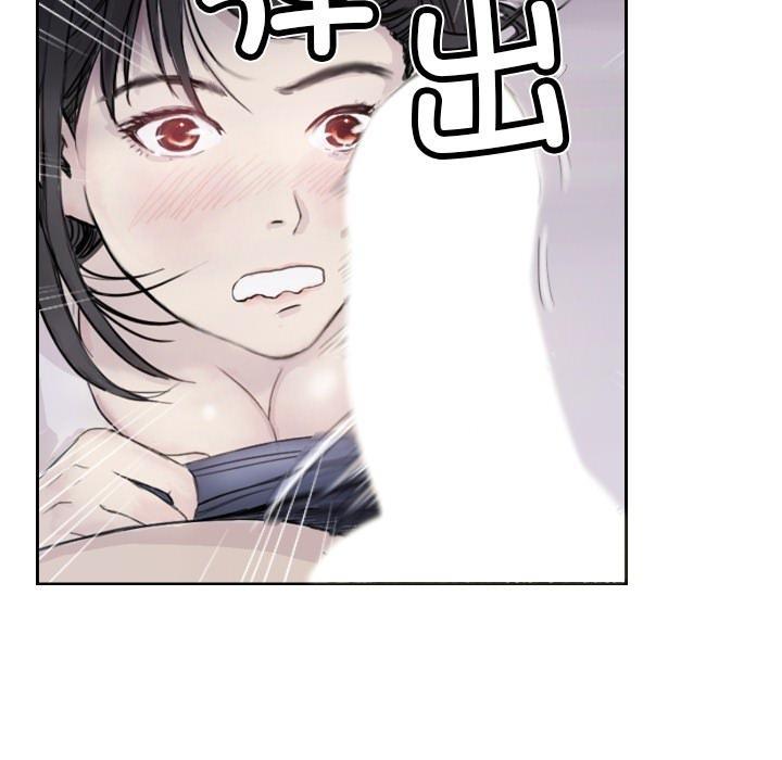 第3话 - 第52.jpg页