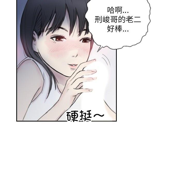 第3话 - 第55.jpg页