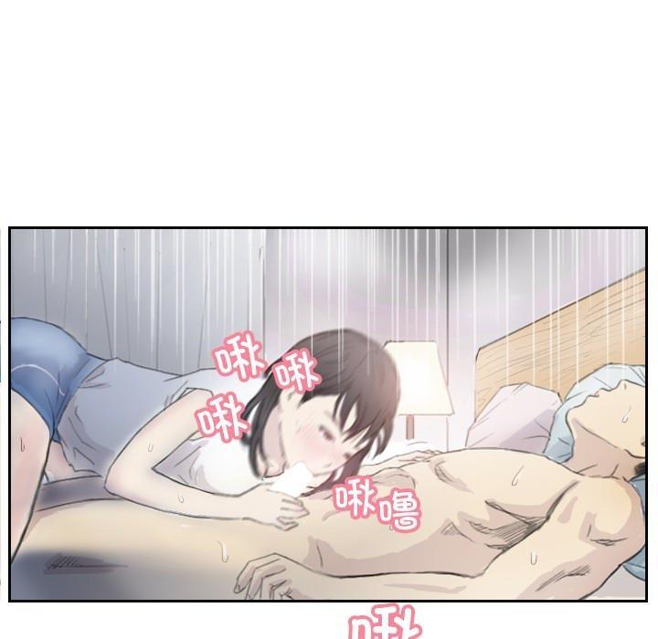 第3话 - 第57.jpg页