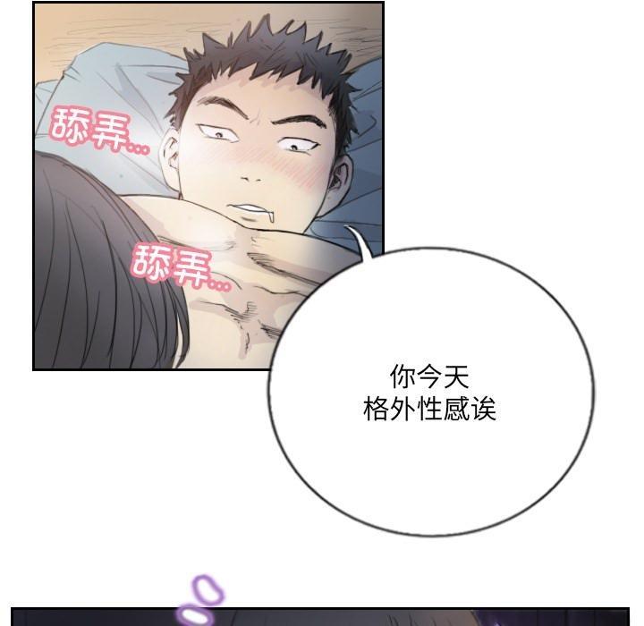 第3话 - 第60.jpg页