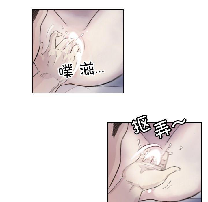第3话 - 第72.jpg页