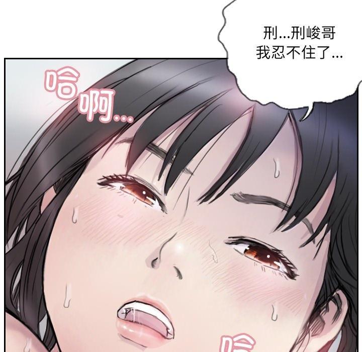 第3话 - 第77.jpg页