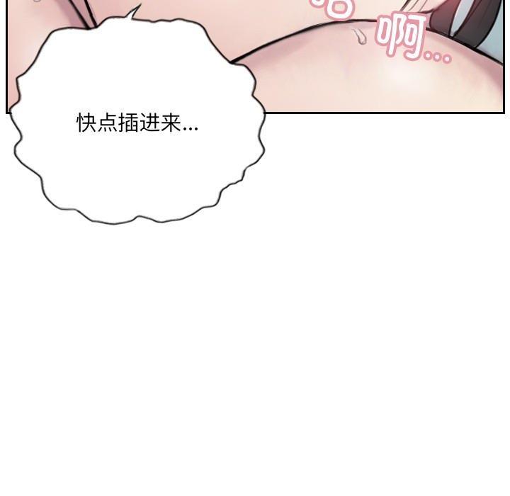 第3话 - 第78.jpg页