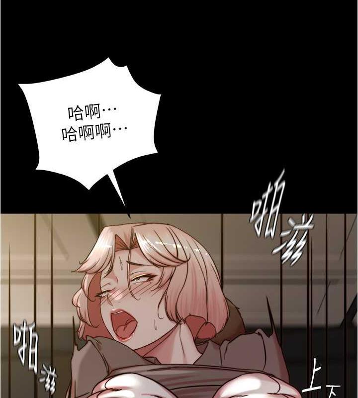 第192话-被子育调教的人妻 - 第14.jpg页