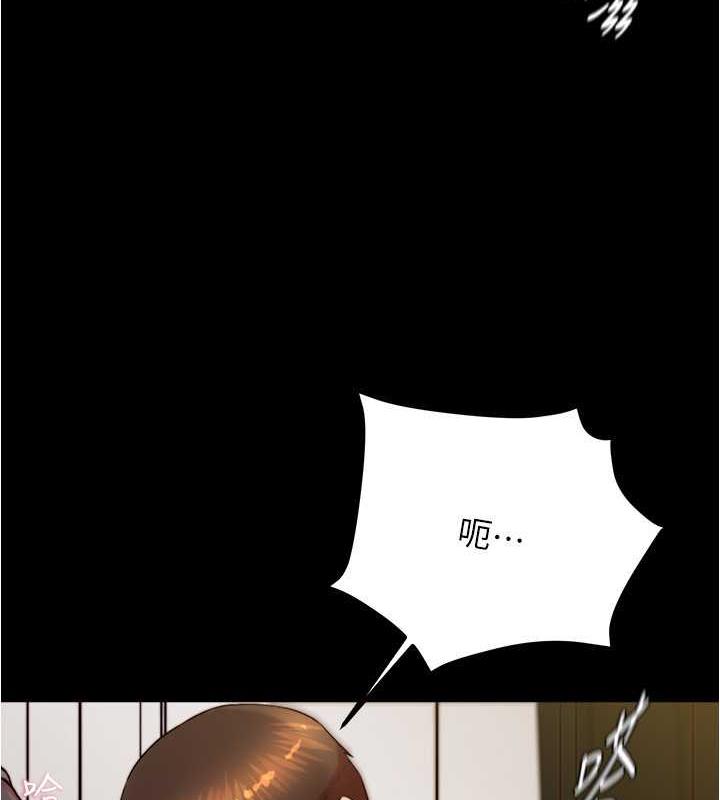 第192话-被子育调教的人妻 - 第16.jpg页