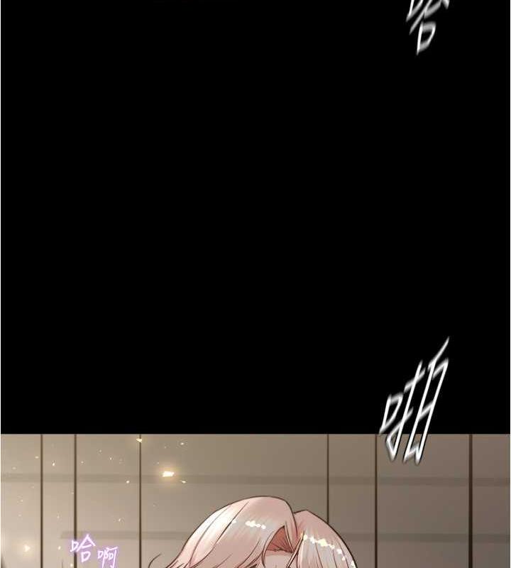 第192话-被子育调教的人妻 - 第18.jpg页