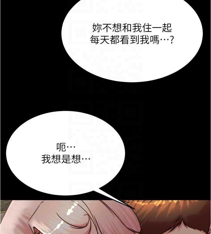 第192话-被子育调教的人妻 - 第24.jpg页