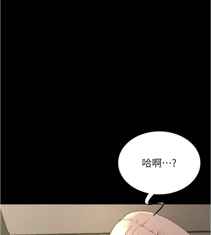 第192话-被子育调教的人妻 - 第28.jpg页