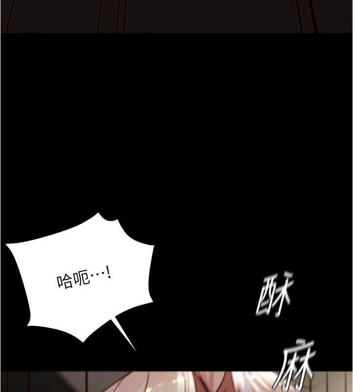 第192话-被子育调教的人妻 - 第34.jpg页