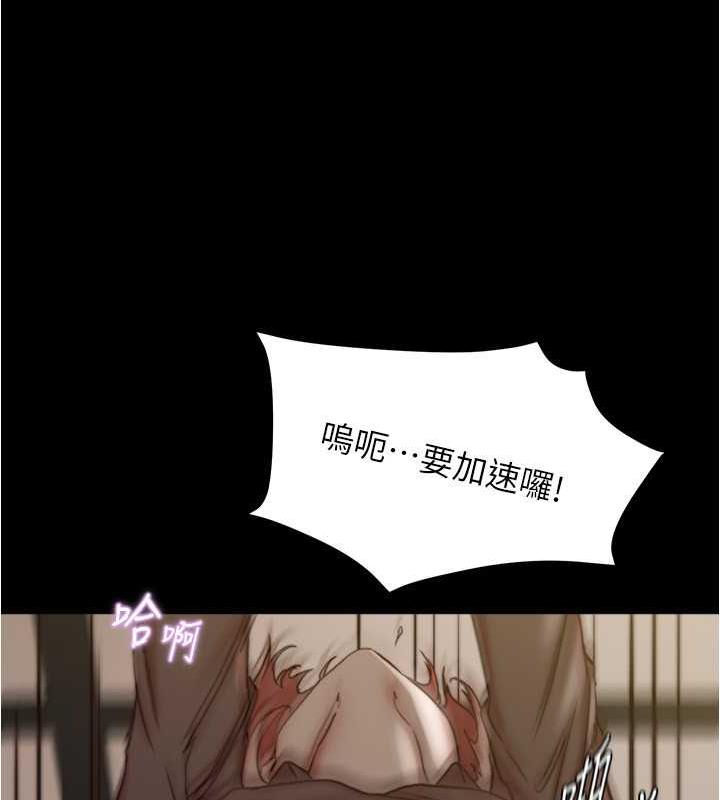 第192话-被子育调教的人妻 - 第47.jpg页