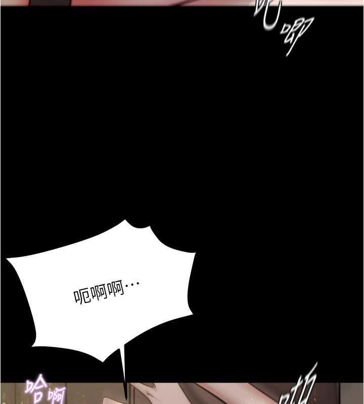 第192话-被子育调教的人妻 - 第55.jpg页
