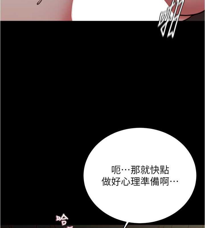 第192话-被子育调教的人妻 - 第63.jpg页