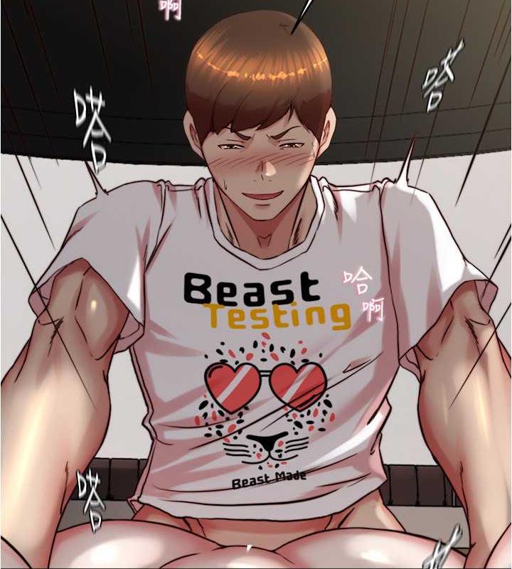 第192话-被子育调教的人妻 - 第64.jpg页