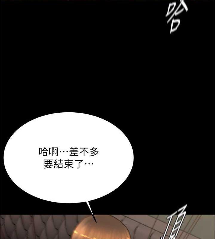 第192话-被子育调教的人妻 - 第65.jpg页