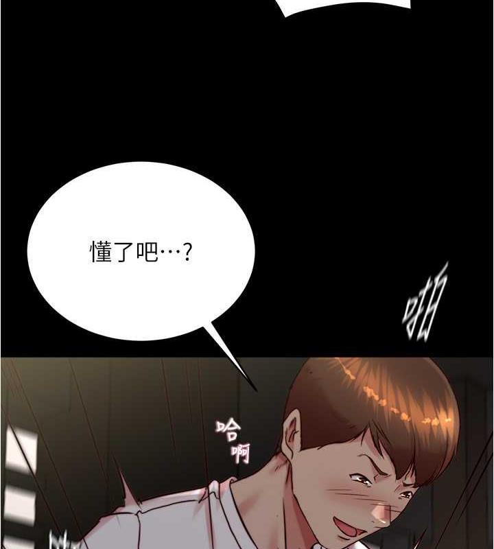 第192话-被子育调教的人妻 - 第71.jpg页