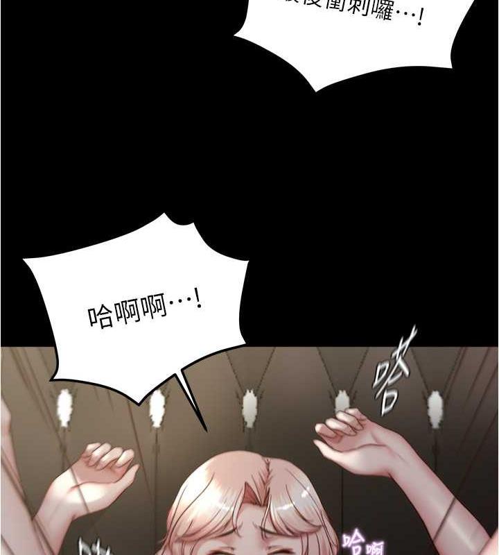 第192话-被子育调教的人妻 - 第73.jpg页