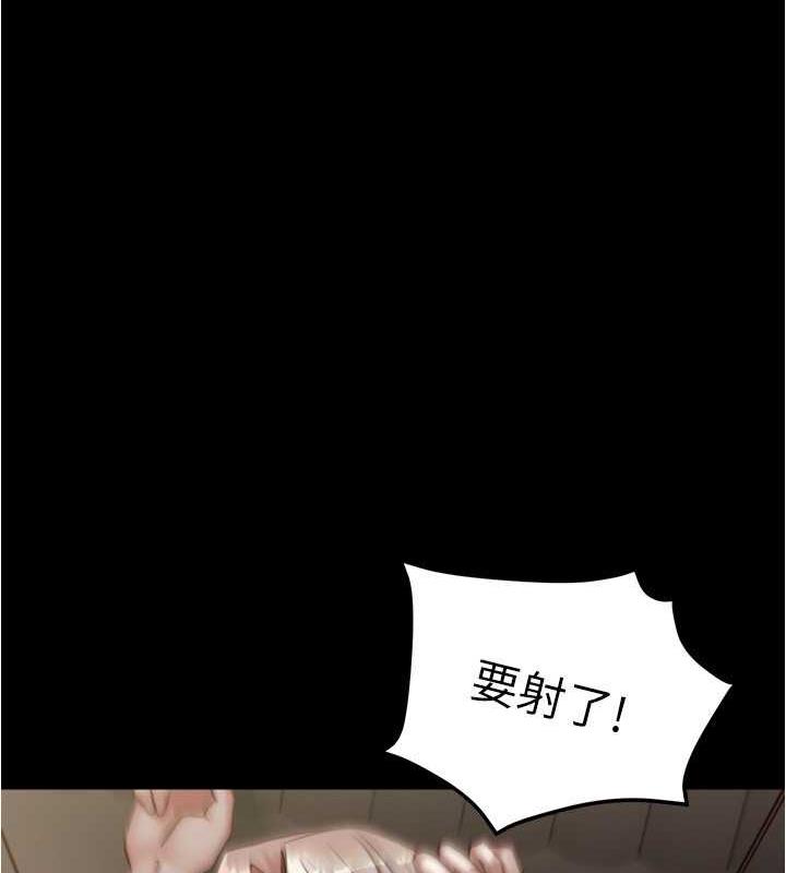 第192话-被子育调教的人妻 - 第75.jpg页