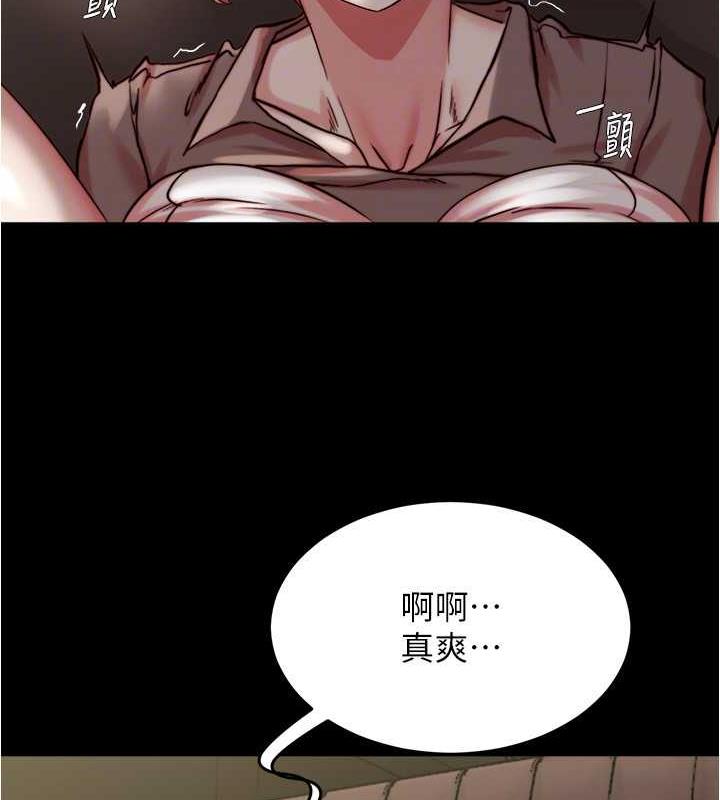 第192话-被子育调教的人妻 - 第81.jpg页