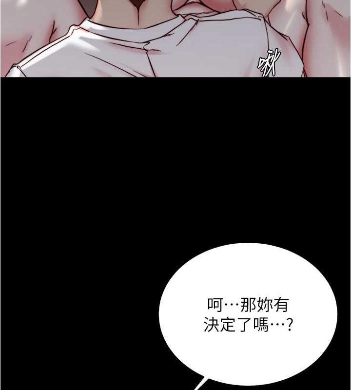 第192话-被子育调教的人妻 - 第86.jpg页