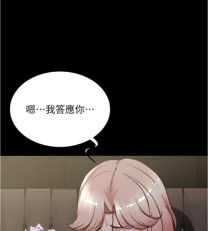 第192话-被子育调教的人妻 - 第88.jpg页