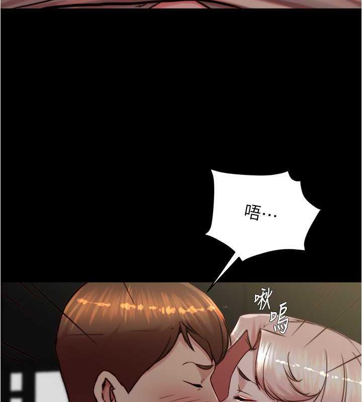 第192话-被子育调教的人妻 - 第92.jpg页