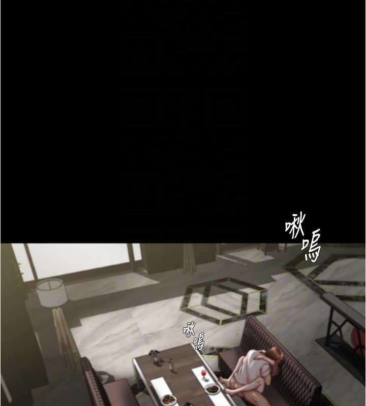 第192话-被子育调教的人妻 - 第97.jpg页