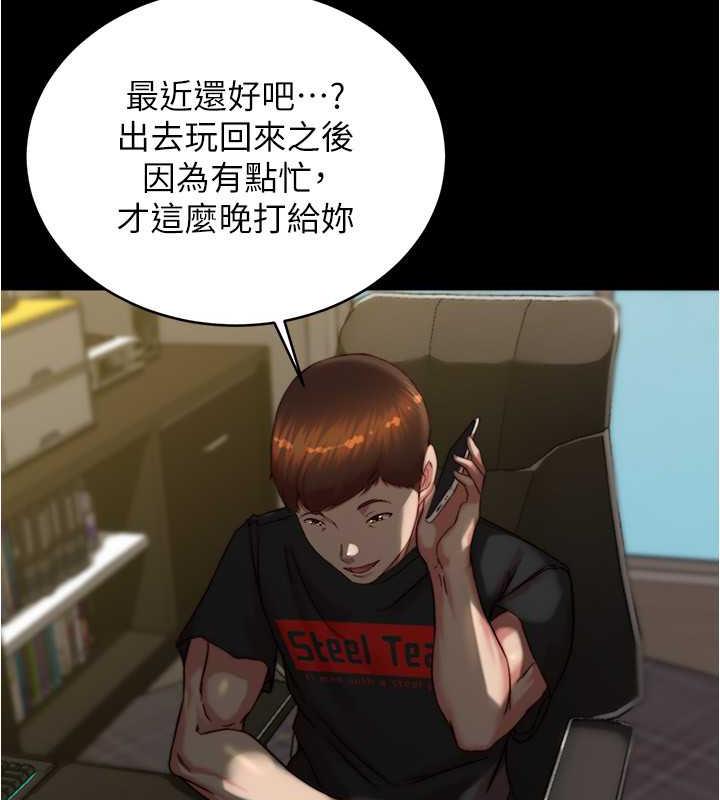 第192话-被子育调教的人妻 - 第102.jpg页