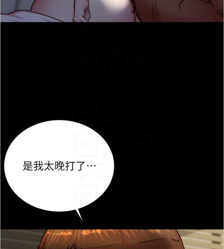 第192话-被子育调教的人妻 - 第105.jpg页