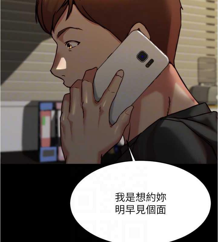 第192话-被子育调教的人妻 - 第106.jpg页