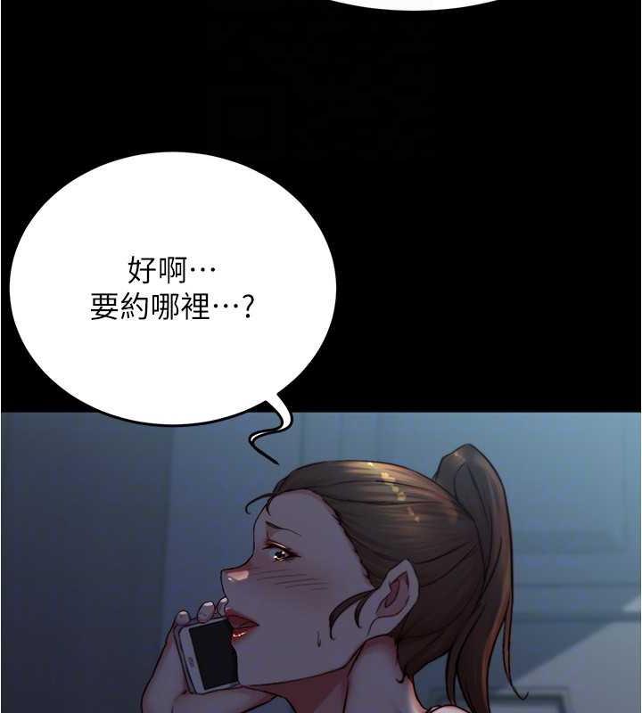 第192话-被子育调教的人妻 - 第107.jpg页