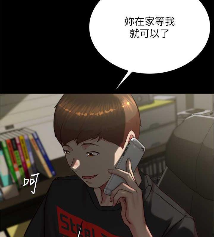 第192话-被子育调教的人妻 - 第109.jpg页